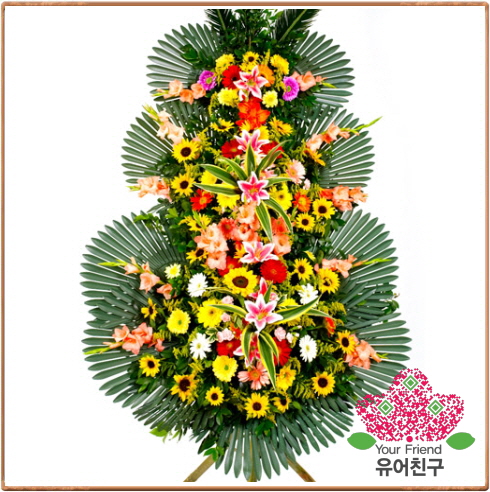축하3단화환3호